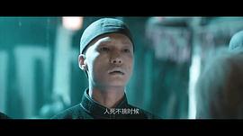 陰陽鎮(zhèn)怪談 圖3