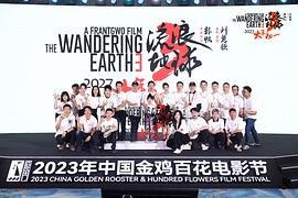 流浪地球3 圖3