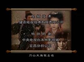 商鞅傳奇 圖1