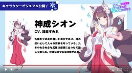 身为VTuber的我因为忘记关台而成了传说 图5