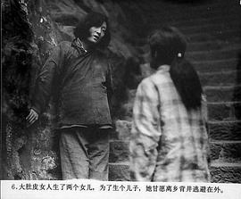 女人的故事 圖3