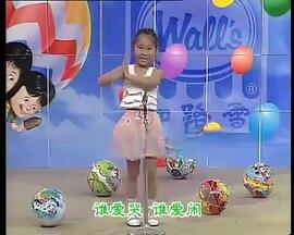歡樂蹦蹦跳 圖1