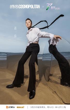 乘風(fēng)2025 圖1