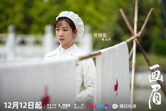 惊弦45集免费看