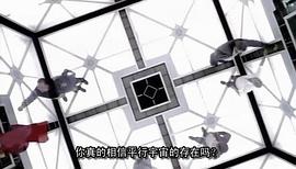 超立方体4电影 图1