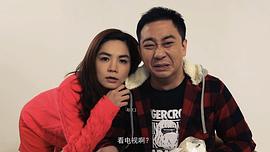 地球人搞對象指南 圖6