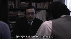 D坂杀人事件 图4