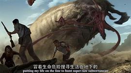 異形魔怪5：血統(tǒng) 圖7