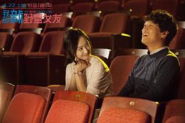 我的新野蠻女友 圖9