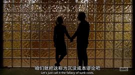 風(fēng)騷律師 第三季 圖4