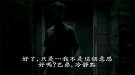 終極殺人機(jī)器 圖3