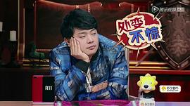 飯局的誘惑 第二季 圖9