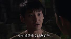 毒蝎子电视剧30集完整版 图2