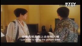 追女仔粤语版电影免费观看完整版 图4