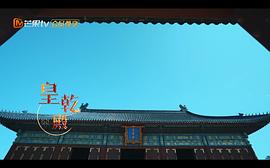 迪丽热巴遇见天坛哪一期 图6