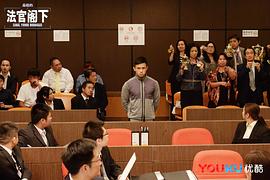 香港律师的电视剧 图7
