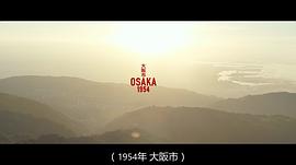 外來(lái)者 圖8