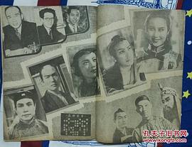 春江遗恨1944百度网盘 图1
