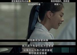 竞技女孩第二季 图9