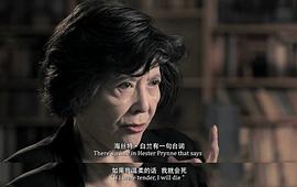 上海的女儿纪录片观后感 图3