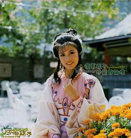 楚留香之蝙蝠傳奇 圖2