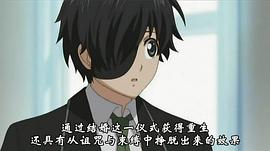 魔法使動(dòng)漫 圖10