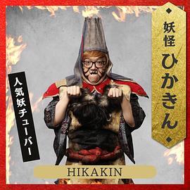 京都大拯救 圖9