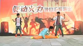 火力少年王4 圖2