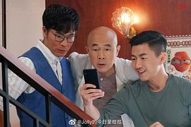 回归国语版TVB电视剧在线观看 图7