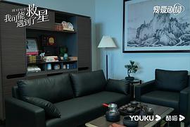 我可能遇到了救星 圖8