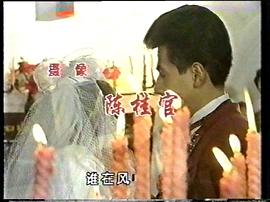 昨夜長風(fēng) 圖1