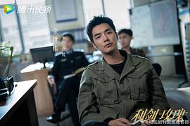 利劍玫瑰 圖6