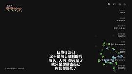 主播 圖5