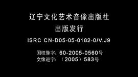 魔繭2 圖10