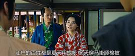 大名破產(chǎn) 圖7