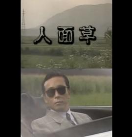 世界奇妙物語(yǔ) 圖9