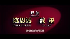 唐探1900 图3