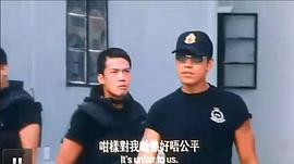 飞虎雄心2之傲气比天高 图6
