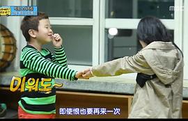 爸爸我們?nèi)ツ膬褐袊?圖3
