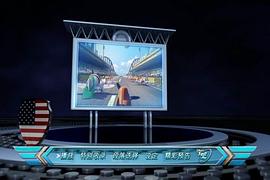 飛機總動員 圖5