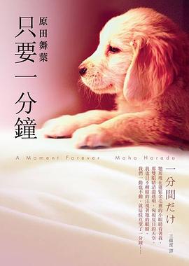 中国有关狗的电影有哪些 图8