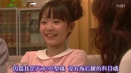 血型與性格 圖4