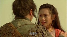 大话西游之大圣娶亲 图2