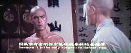 少林斗喇嘛 圖9