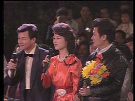 1990春节联欢晚会直播 图5