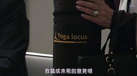 世界奇妙物語 2017年深夜特別篇 圖3