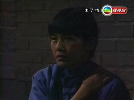 未了情 圖5