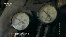 這里是新疆 圖4