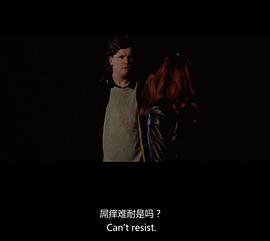 附身 圖1