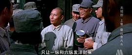 大轉折——鏖戰(zhàn)魯西南 圖4
